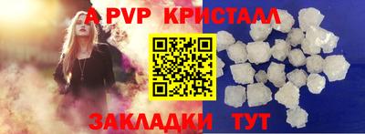 кокаин премиум Балаково