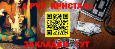 кокаин премиум Балаково