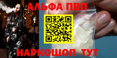 кокаин премиум Балаково