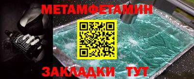 прущие грибы Балашиха