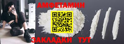 прущие грибы Балашиха
