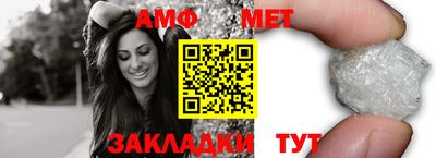 кокаин премиум Балаково