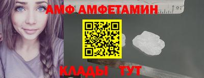 ALPHA PVP Балахна