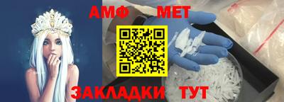кокаин премиум Балаково