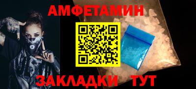 прущие грибы Балашиха
