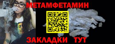 прущие грибы Балашиха