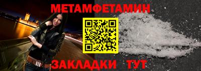 кокаин премиум Балаково