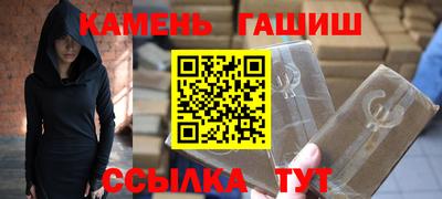 ALPHA PVP Балахна
