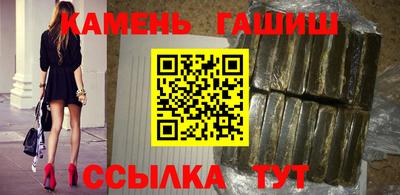 ALPHA PVP Балахна