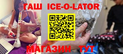 кокаин премиум Балаково