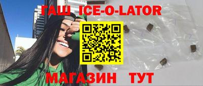 кокаин премиум Балаково