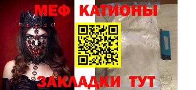 кокаин премиум Балаково