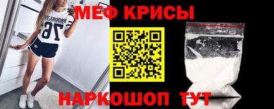 кокаин премиум Балаково