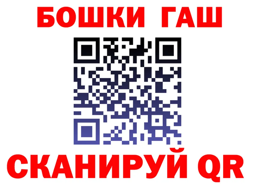 ТГК концентрат ONION shop MEGA Джанкой