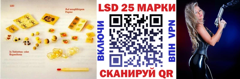 kraken как войти  Джанкой  Лсд 25 экстази ecstasy 