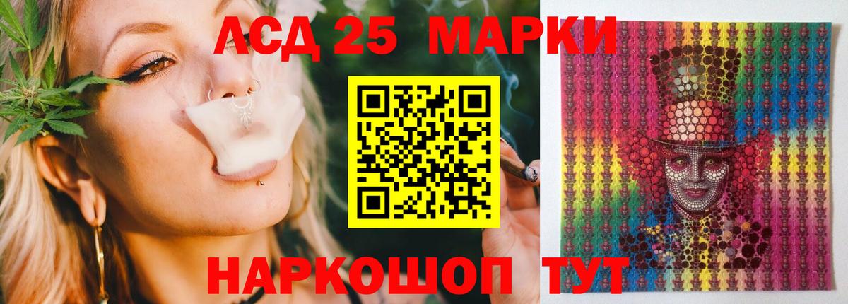 ЛСД экстази кислота Джанкой