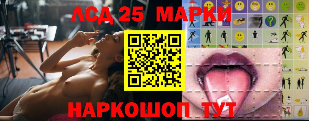 Джанкой  Лсд 25 экстази ecstasy  Вход с VPN  LSD-25 экстази кислота 