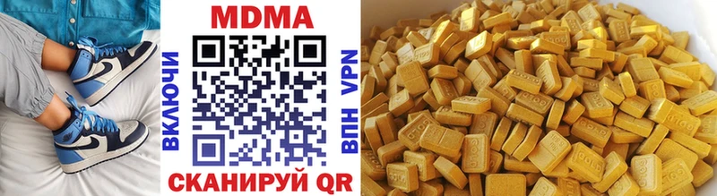 MDMA молли хочу наркоту сайты даркнета наркотические препараты Джанкой