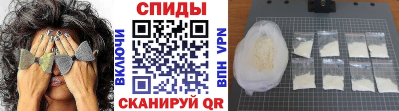 гидра онион  Джанкой  Первитин мет  где продают  