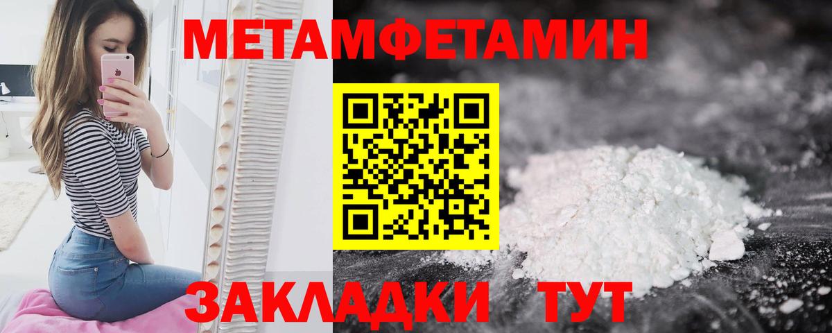 Джанкой  Первитин витя  Вход с VPN 