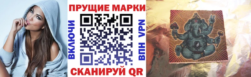 где купить наркоту  Джанкой  Марки NBOMe 1,5мг 