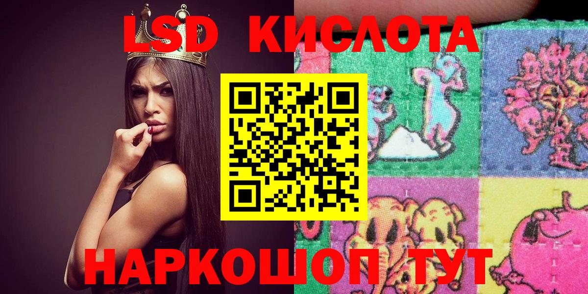 Марки NBOMe 1,5мг Джанкой