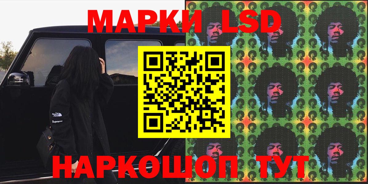 Джанкой  Наркотические марки 1,5мг  Наркотические марки 1,5мг  Наркотические марки  Вход с VPN 