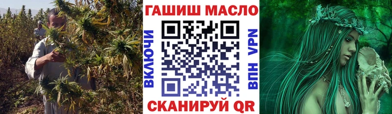 Дистиллят ТГК концентрат  Джанкой 