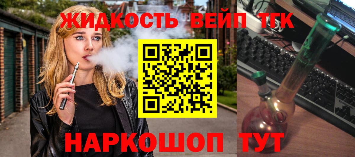 Джанкой  мега   Вход с VPN  ТГК гашишное масло 