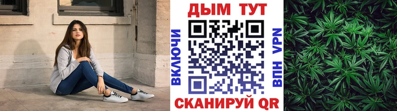 Бошки Шишки AK-47 darknet наркотические препараты KRAKEN ссылки Джанкой наркота
